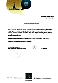 Нас благодарят 9